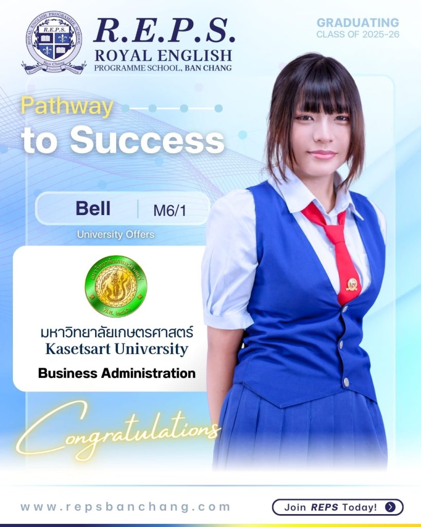 Bell