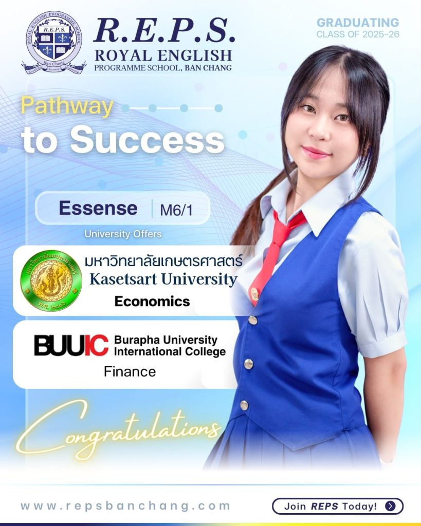 Essense