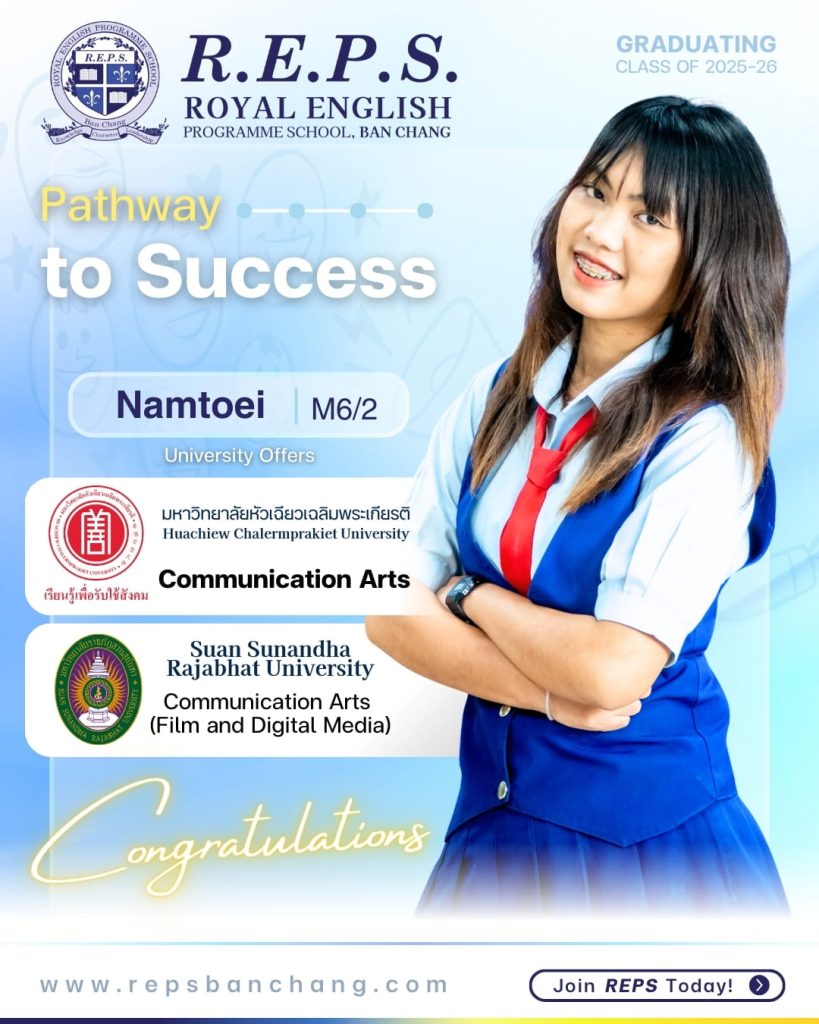 NAmtoei